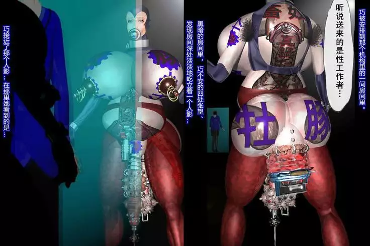 女体化受付娘（有条色狼汉化）