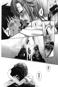 [Akino Sora] Shiki Oriori [Chinese]