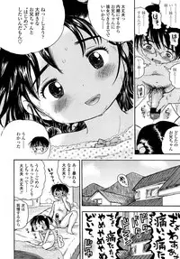 COMIC LO 2007-09 Vol.42