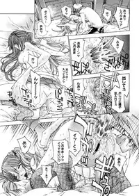 COMIC Megastore 2006-05