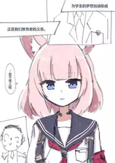 アーカイブrkgk漫画
