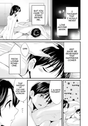 Okonomi no mama | As you Like it