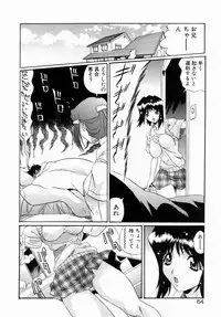 [necoJET] OTONAppuri