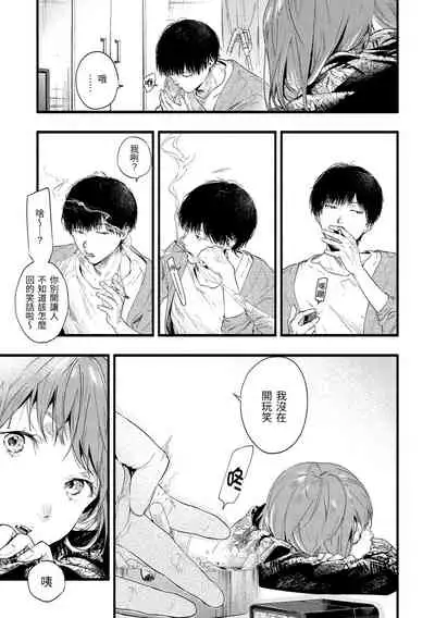 Irotoridori | 色彩繽紛