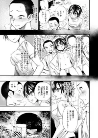 COMIC X-EROS #63 [Digital]