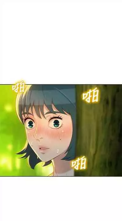 [週日] [犬子 & 經文旗] 漂亮幹姐姐 1-105 官方中文（連載中）