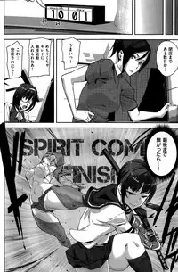 COMIC Kairakuten 2015-11