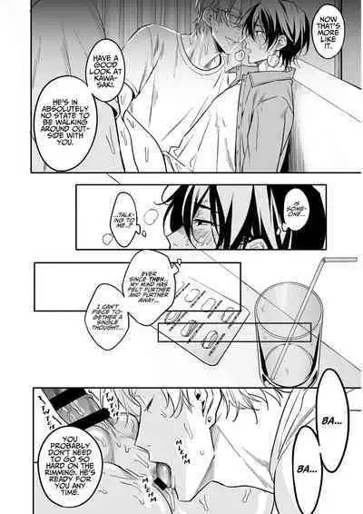 [amarans] Love-Drugged into a Threesome [English]