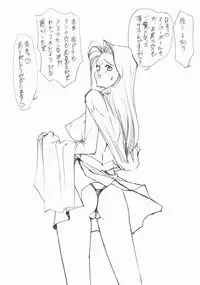 [Mimasaka Direct (Mimasaka Hideaki)] HEROINE FALL