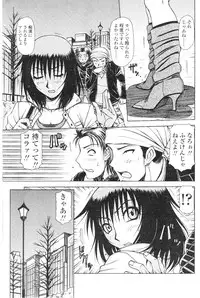 Comic Sigma Volume 7