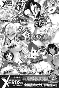 COMIC Kairakuten 2015-03