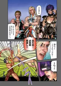 comic KURiBERON 2017-03 Vol. 53 [Digital]