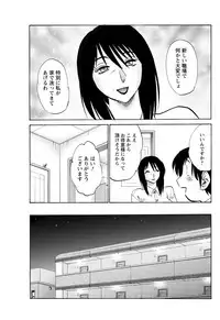 Men's Young Special IKAZUCHI 2011-09 Vol.19 [Digital]