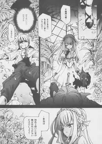 (C72) [CHOCOLATE SHOP (CHOCO)] "Gothic Lolita Mariage"