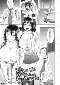 (C87) [PeanutsLand (Various)] Kuro×Shiro Gal Goudoushi 2
