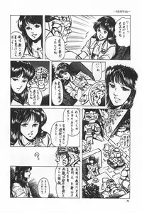 [Fusion Product] Bishoujo Syndrome - Lolita syndrome