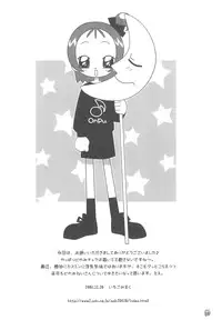 (C61) [Märchen Box (Various)] Doremi Paradise 8 (Ojamajo Doremi)