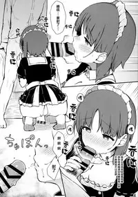 Miporin ni Ecchi Maid ni Natte Morau Hon