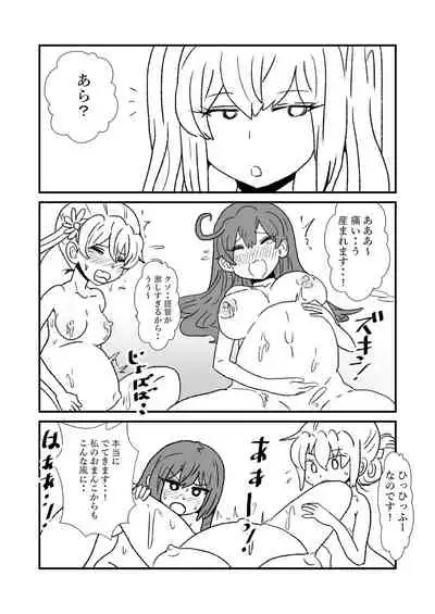 Ze~ttai? Teitoku to Rashinban Chinjufu