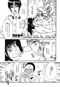 [Anthology] Warabe Warabe Bishoujo Ryoujoku