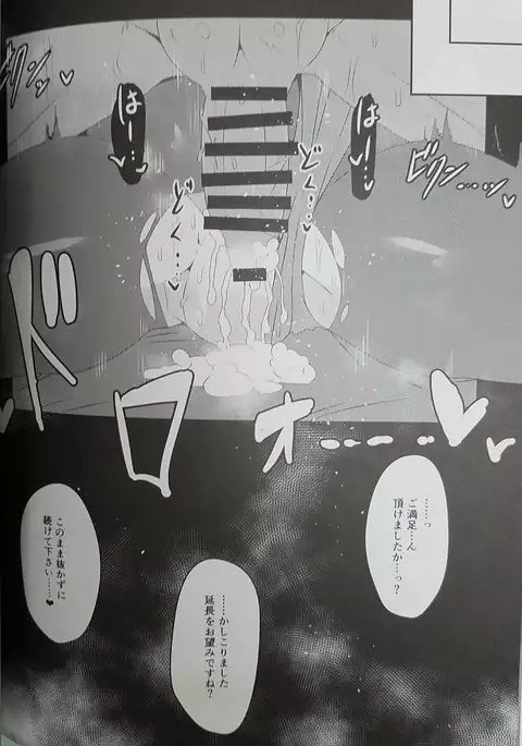 Welcome to the bunny club