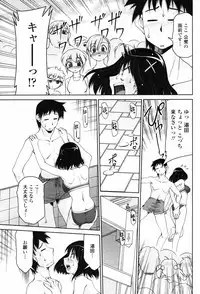 Comic Penguin Club 2008-05