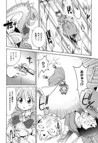 COMIC XO 2008-05 Vol. 24