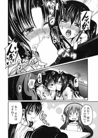 COMIC Penguin Club 2009-04 Vol. 272