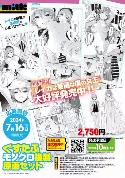 COMIC Megastore Vol. 11