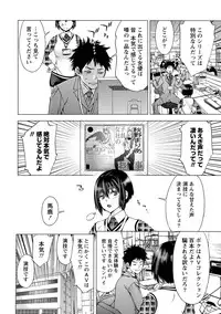 [Shigaoka Touki] Hadairo no Aijou Hyougen [Digital]