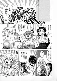 [Kobayashi Kazumi] Sweet Emotion