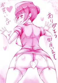 [Usyuuri] Hana Musubu, Minamo no Koi. [Digital]