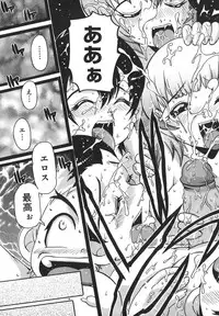 [Tom Tamio] Inran Jokyoushi Shounen Kari