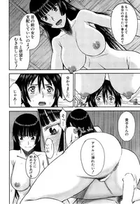 COMIC Mugen Tensei 2015-06