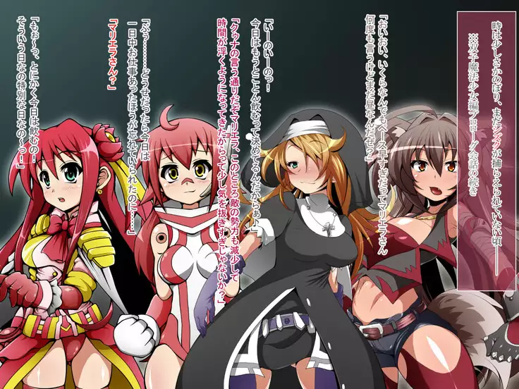 Hero Rengou Sennou Kanraku no Wana ~Battle Sister Hen~