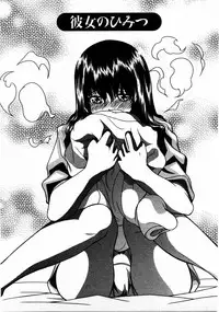 [Matsumoto Kichiji] Tomodachi Ijyou Koibito Miman?