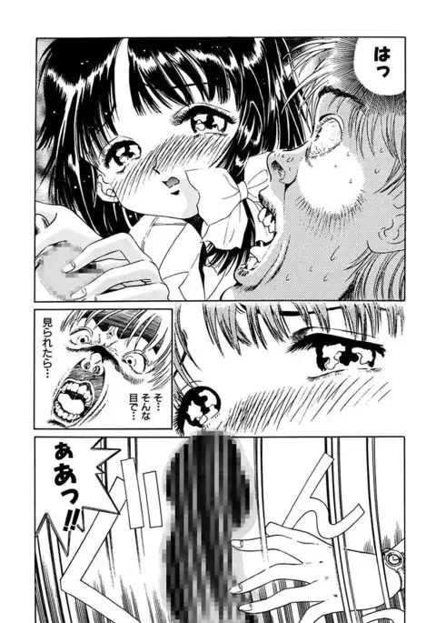 Ryoujoku Shigan Gusho Nure Premium