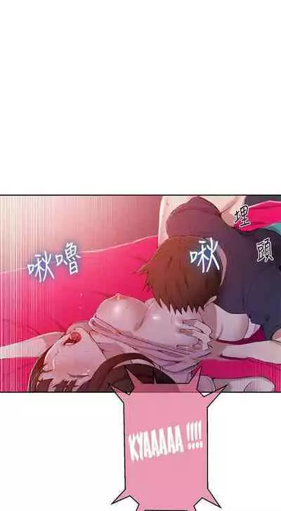 Secret Class Ch.38/?