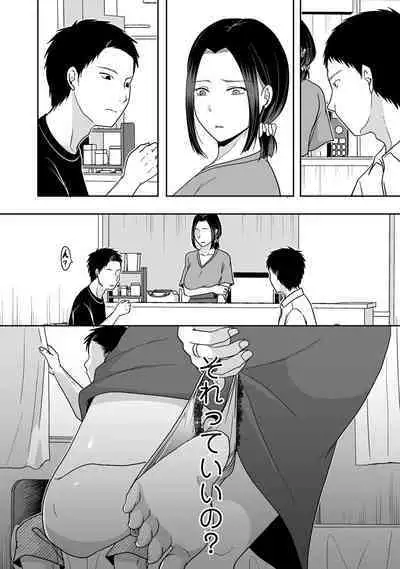 COMIC Kuriberon DUMA 2022-09 Vol.40