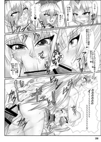 (Kouroumu 9) [Stapspats (Various)] Gensoukyou Futanari Chinpo Wrestling Goudoushi GFCW Extreme (Touhou Project) [Digital]