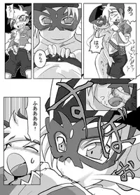 [Ytterbium] Jinzou Koui SEX (Jinzou Konchuu Kabutoborg VxV)