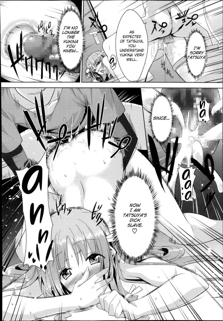 Otouto no Onna wa Ore no Mono 2