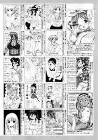 COMIC AUN 2007-10 Vol. 137