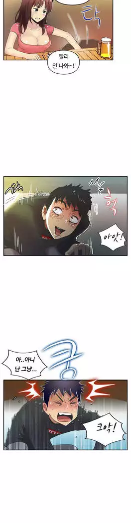 One Room Hero Ch.1-39