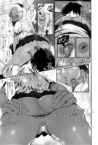 BUSTER COMIC 2016-09