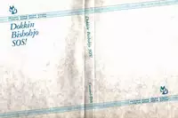 [Caramel Dow] Dokkin Bishoujo SOS! (Nami Sos!)