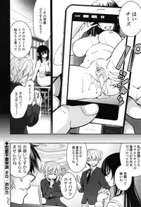 [Yasui Riosuke] Renai Fuyou Gakuha