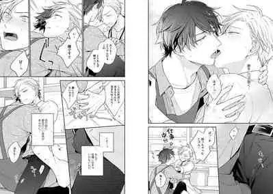 White Night Bitter Porn