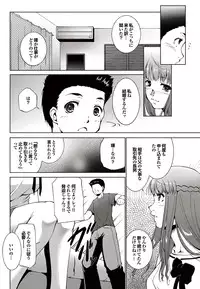 COMIC Purumelo 2010-10 [Digital]