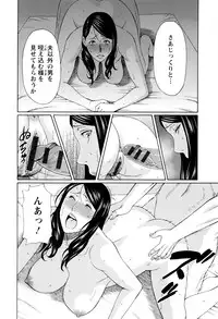 [Takasugi Kou] Mumyou no Uzu